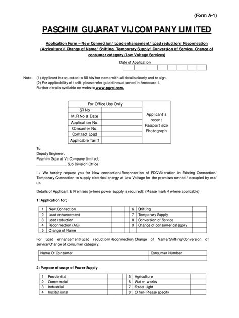 gujarati digital form download